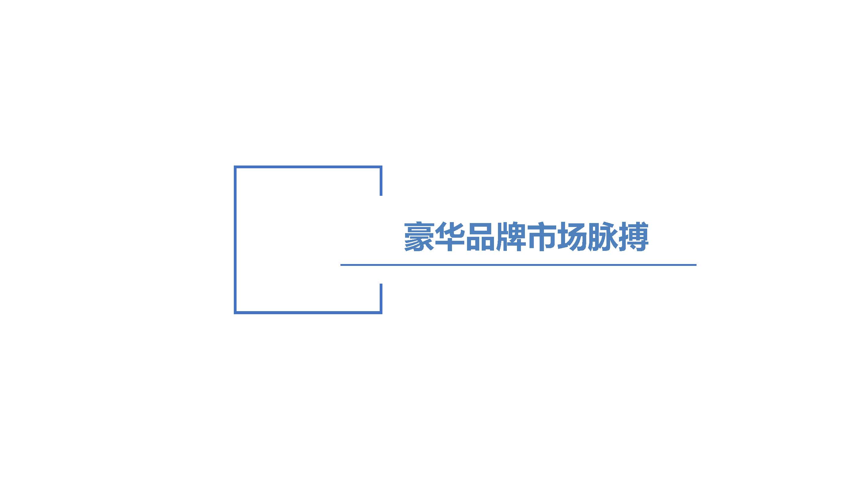2022年2月市场脉搏_页面_04.jpg