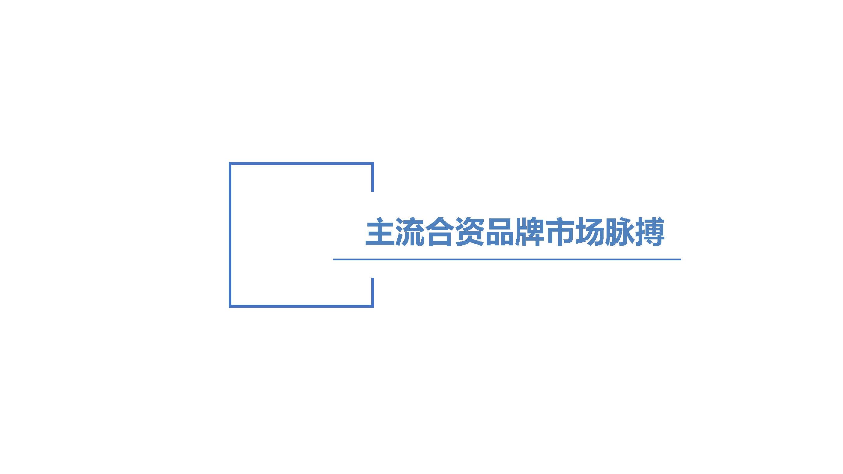 2022年2月市场脉搏_页面_08.jpg